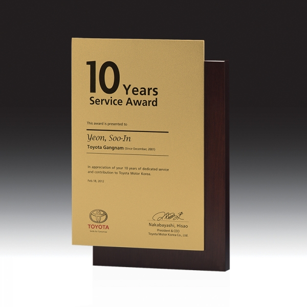 우드금속 상패 HB-7133G